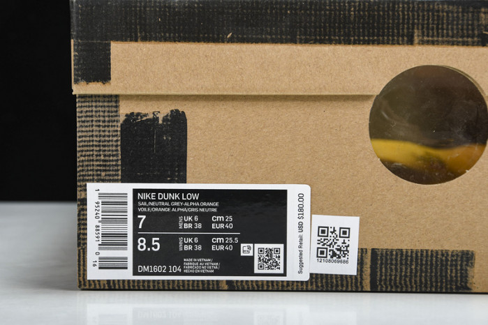 OF x Dunk Low 